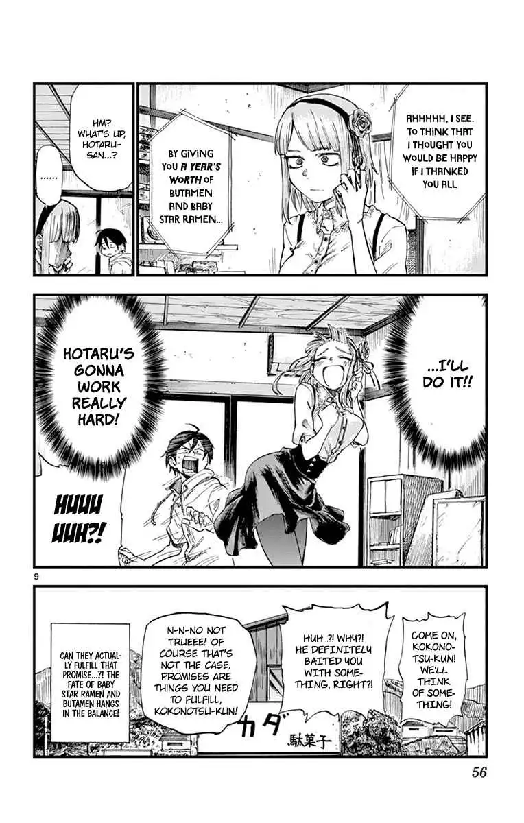 Dagashi Kashi Chapter 80 10